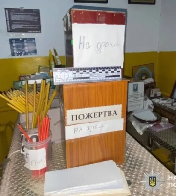 На Вінниччині чоловіка підозрюють у крадіжці пожертвувань з храму