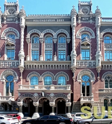 Нацбанк зберіг облікову ставку на рівні 15,5%