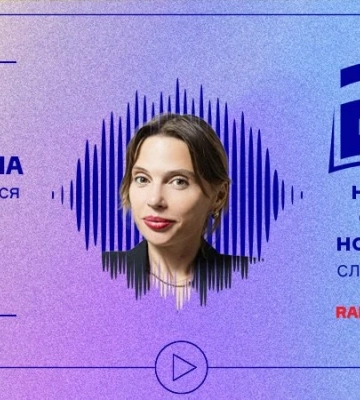 Він повертається в неділю. Ирена Карпа читает собственный рассказ в спецпроекте Радио NV