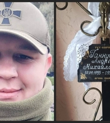 На Волині громада провела в останню путь захисника Андрія Ганнущенка