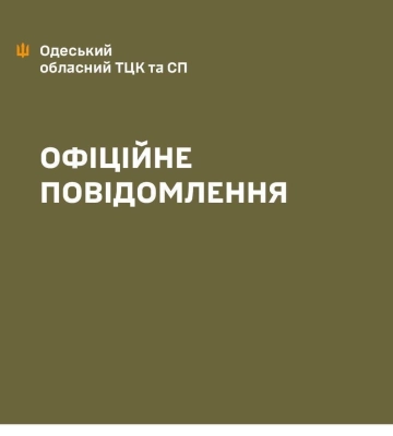В Одесі ТЦК намагалися мобілізувати та побили звільненого з полону морпіха, – ГО «Захист держави»