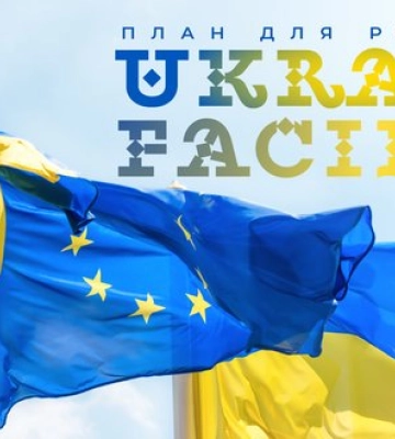 63 из 68 шагов выполнено: ЕС выделяет Украине шестой транш Ukraine Facility на 2,3 млрд евро