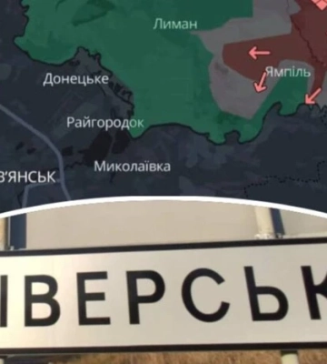 Путін заявив про окупацію Сіверська: відповідь Сил оборони