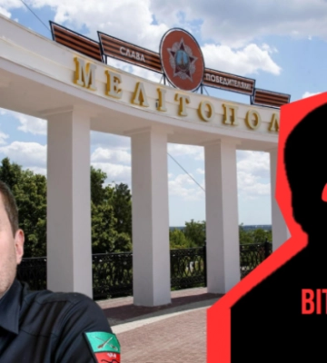 Тайна «Вити-112» раскрыта: кто на самом деле управляет Мелитополем и «крышует» Балицкого (фото, скрины)