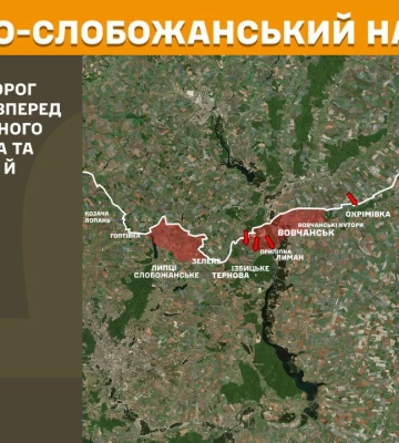 Про відносне затишшя на Куп’янському напрямку заявив Генштаб