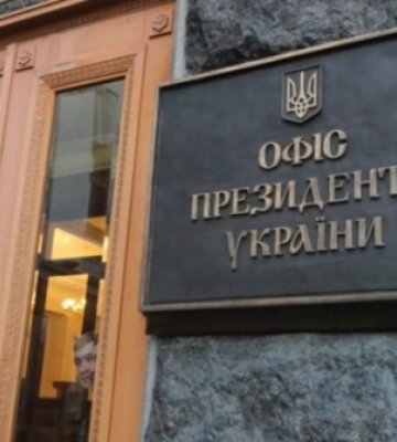 В ОП спростували публікацію Le Monde про "готовність України до буферної зони" на Донбасі