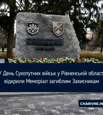 День Сухопутних військ України: картинки, привітання