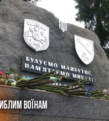 «Одні з перших стали на захист країни»: у Рівному відкрили меморіал загиблим воїнам ОК «Захід» (ВІДЕО)