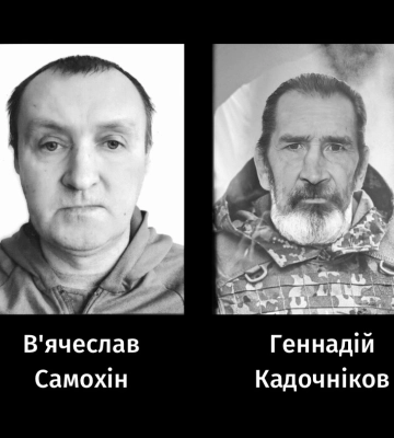 У Черкасах попрощалися з двома захисниками, які померли через хворобу