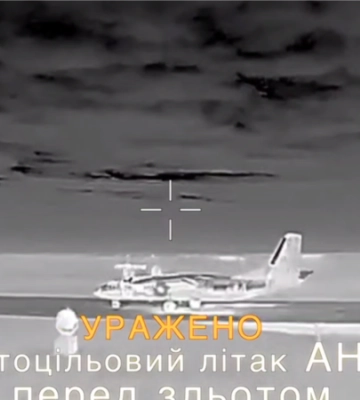 В ГУР МО Украины заявили об ударе по двум российским РЛС и транспортнику Ан-26 в Крыму