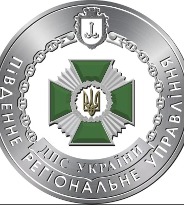 Прикордонники Одещини зупинили спробу вивезти старовинні монети з України 