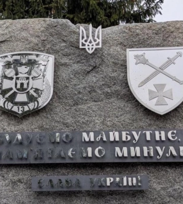 На Рівненщині відкрили Меморіал полеглим військовим