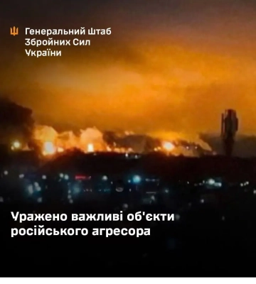 Сили оборони уразили один з найбільших НПЗ росіян "Славнефть-ЯНОС"