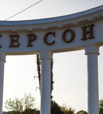 Херсон и часть области обесточены – ОВА
