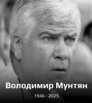 Пішов із життя легендарний український футболіст Володимир Мунтян