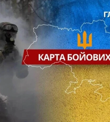 Карта бойових дій в Україні станом на 13 грудня 2025 року