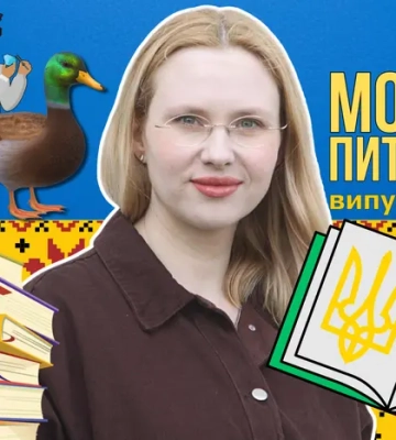 Які фемінітиви до слів «кондитер» і «ювелір»? 10 запитань до мовознавиці