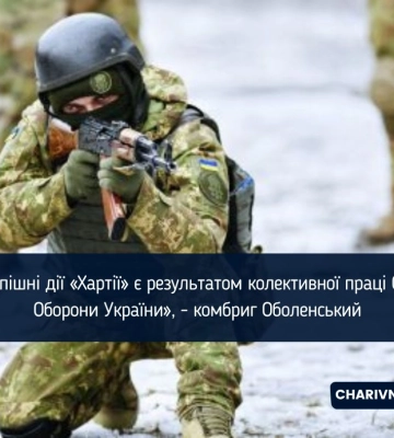 У Куп’янську Сили оборони України оточили сотні окупантів, — корпус НГУ “Хартія”