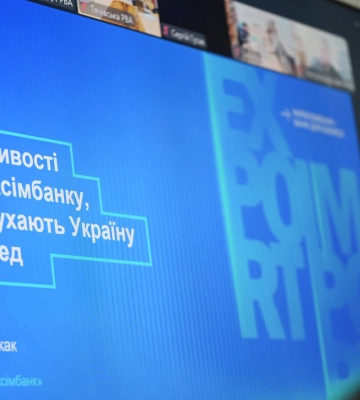 На Закарпатті бізнесу роз’яснили умови енергозабезпечення та доступні фінансові інструменти підтримки