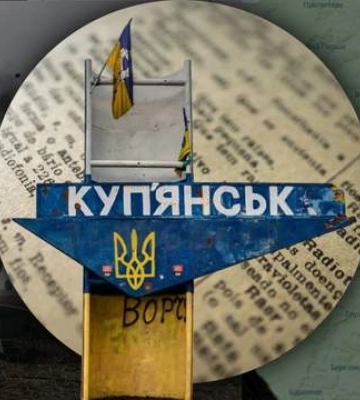 Куп'янськ оголив брехню Путіна: як ЗСУ загнали росіян в оточення та послабили РФ в очах Трампа