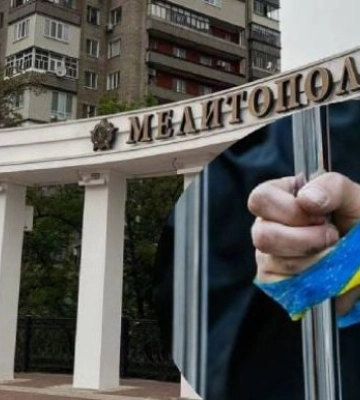 Мелитополь под угрозой: реакция США на идею референдума Зеленского по территориям