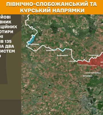 Карта бойових дій в Україні станом на 14 грудня 2025 року