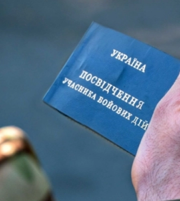 Мінімальна пенсія учасника бойових дій: яку суму гарантує держава