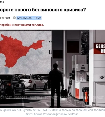 На тимчасово окупованому Криму фіксують дефіцит пального: бензин А-95 — лише за картками, у Сімферополі ажіотаж