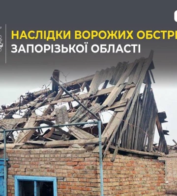 Армія РФ атакувала Запорізький район: знеструмлені два населені пункти
