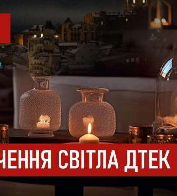 У Дніпрі з понеділка почнуться відключення світла