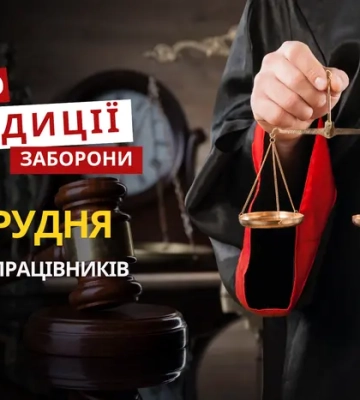 15 грудня: яке сьогодні свято, традиції та заборони