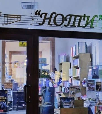У Львові й Дніпрі закриваються книгарні «Ноти» і «Ніша»