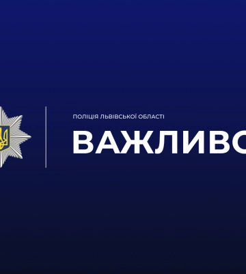 Поліцейські Львівщини притягнули до відповідальності ще трьох неповнолітніх учасниць інциденту із побиттям артистів