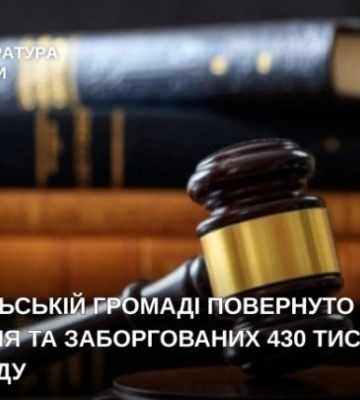 Арендовали коммунальное помещение на Житомирщине и годами не платили: суд поставил точку