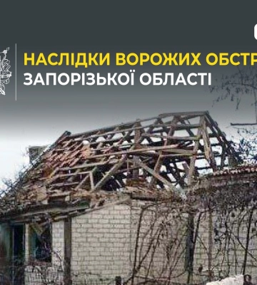 Росіяни вчора завдали 850 ударів по Запорізькій області. Поранені 14 людей