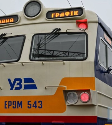 Через обстріл Дніпропетровщини є зміни в русі потягів