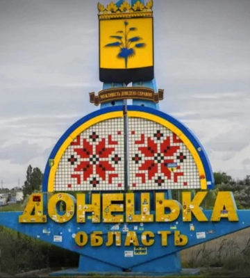 На Донеччині внаслідок обстрілів загинули 6 людей, ще 19 поранені