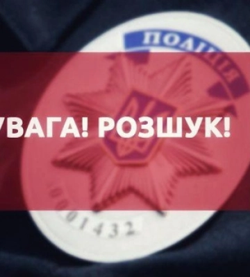 Якою буде погода на Волині у найближчі дні