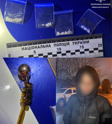 ТОРівці виявили у рівнянки речовини, схожі на наркотичні