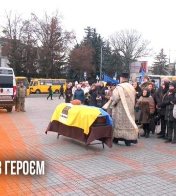 «Був творчою людиною»: у Рівному попрощалися із Олександром Липовим (ВІДЕО)