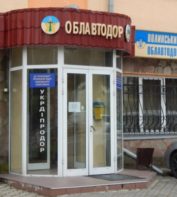 Чи можливий землетрус на Волині