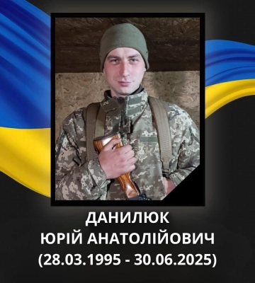 У бою за Україну поліг Захисник із Волині Сергій Гончаренко