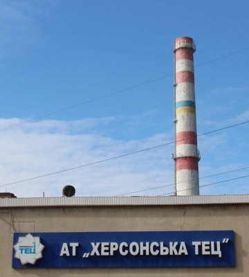 Роботу Херсонської ТЕЦ неможливо відновити через постійні атаки російських дронів