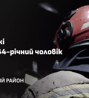 У селі Великі Ком’яти Берегівського району на пожежі загинув чоловік
