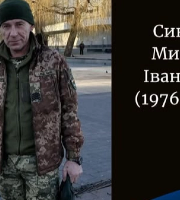 Друга втрата у громаді за день: зупинилося серце Героя з Волині Миколи Синчука