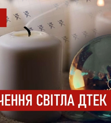 ДТЕК графіки відключення світла в Дніпрі 17 грудня 2025: актуальна інформація