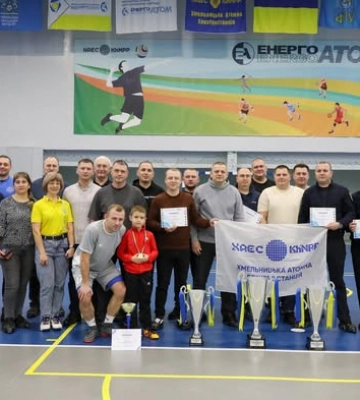 ХХІІ Спартакіаду ХАЕС завершено. Визначено переможців 2025 року