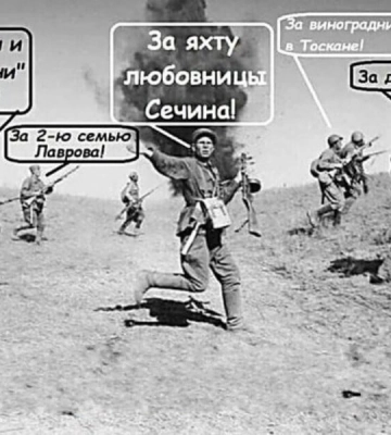 Вероятность широкомасштабного наступления рашистов на Черниговскую область оценили в Генштабе