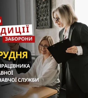 17 грудня: яке сьогодні свято, традиції та заборони