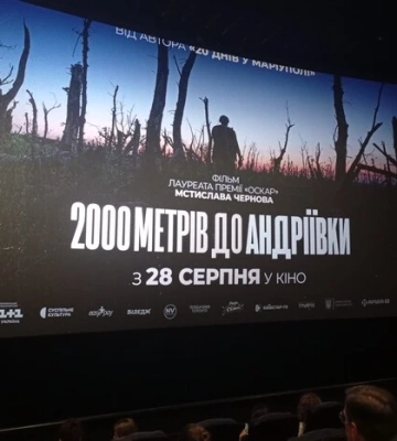 Два фільми про війну в Україні увійшли до шортлистів премії «Оскар-2026»